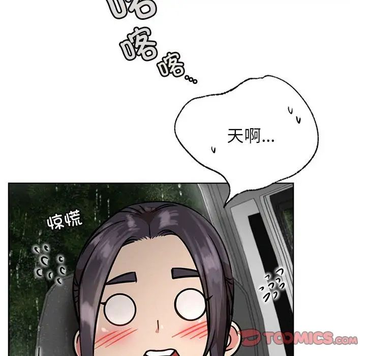 屋檐下的光第38话
