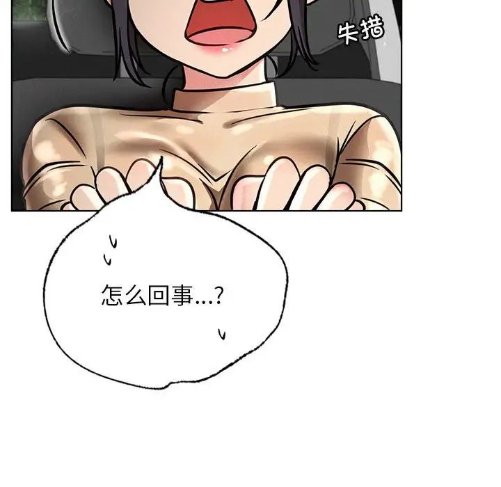 屋檐下的光第38话