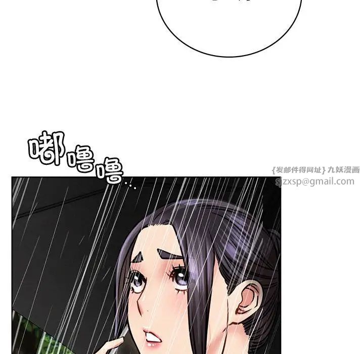 屋檐下的光第38话