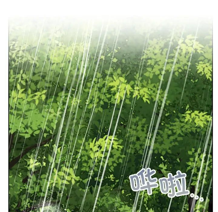 屋檐下的光第38话