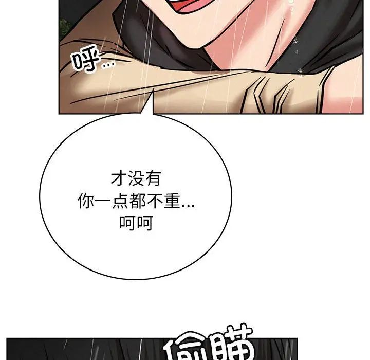 屋檐下的光第38话