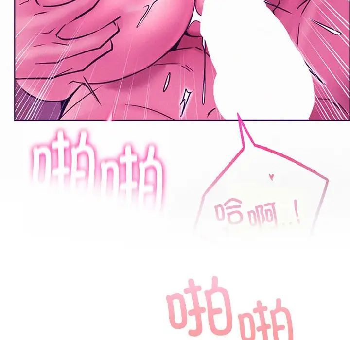 屋檐下的光第38话