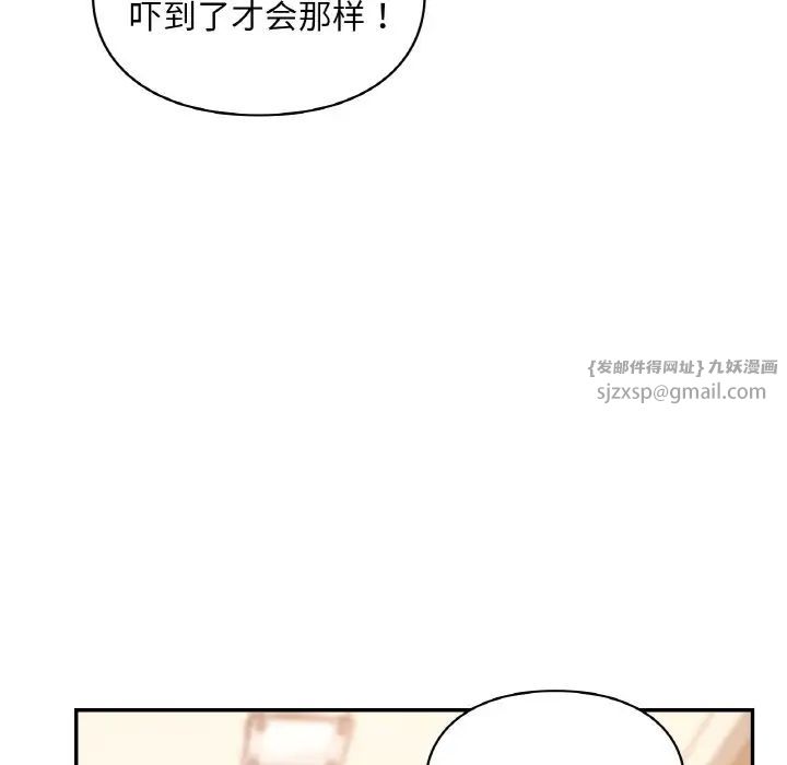 爱的游乐园第32話