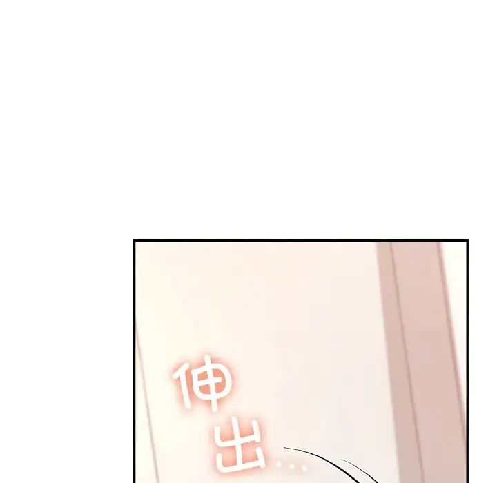 爱的游乐园第32话