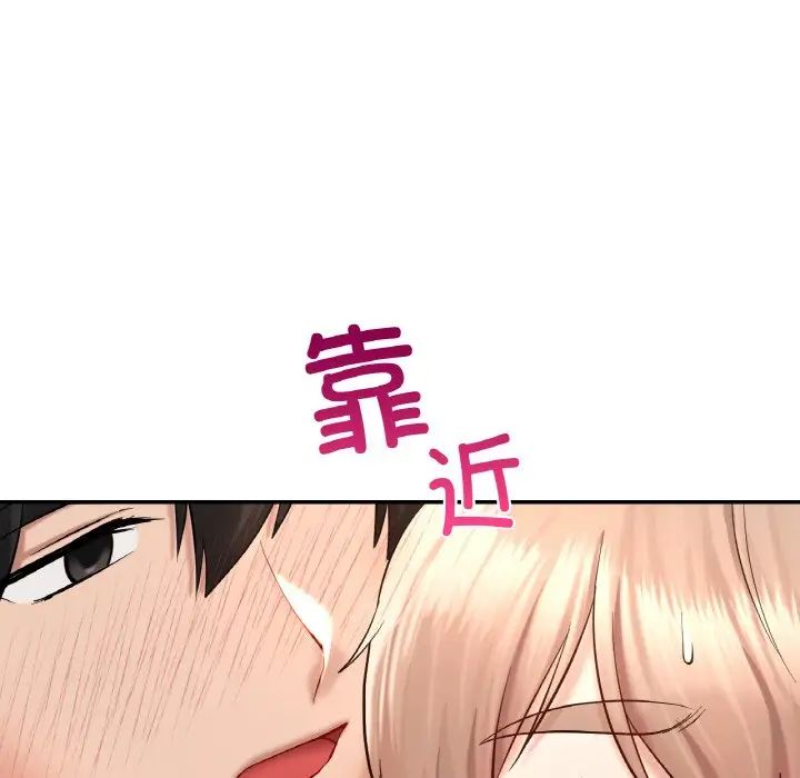 爱的游乐园第32话
