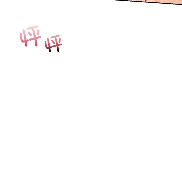 爱的游乐园第32话