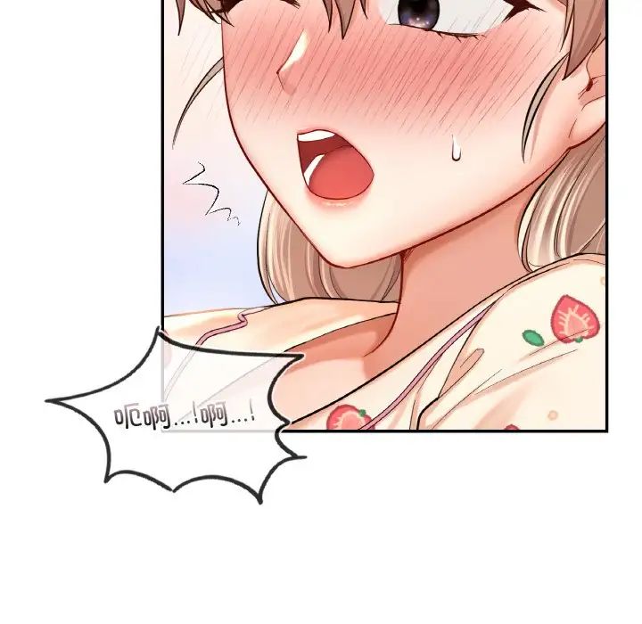 爱的游乐园第32话