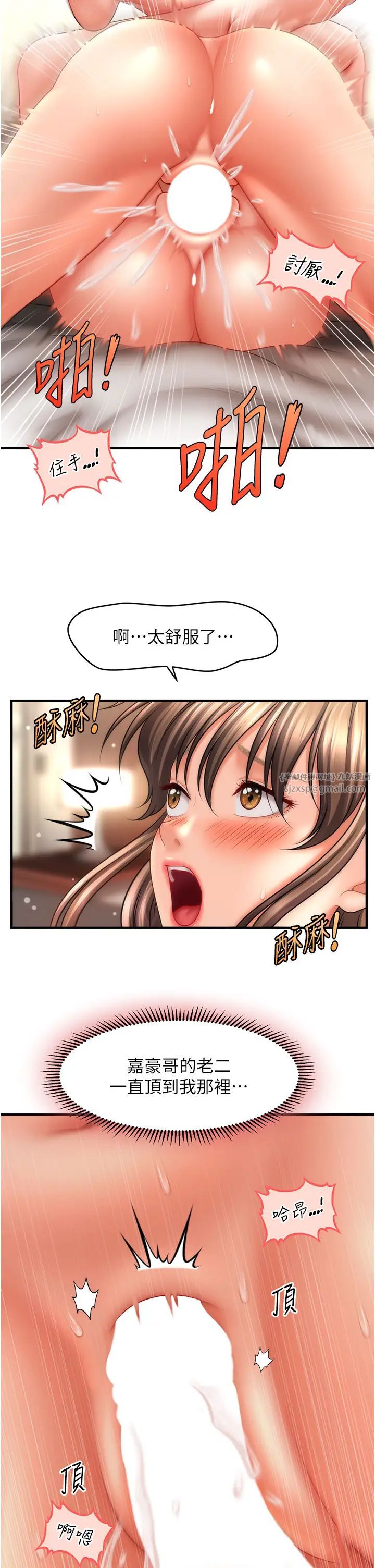 催眠撩法第31话-抓住两个美鲍一顿狂蹭