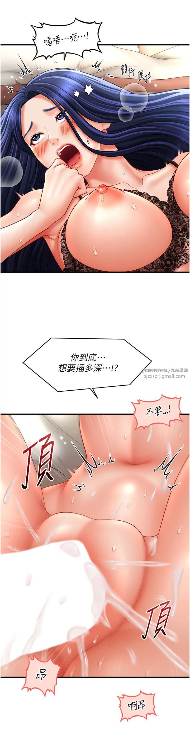 催眠撩法第31话-抓住两个美鲍一顿狂蹭