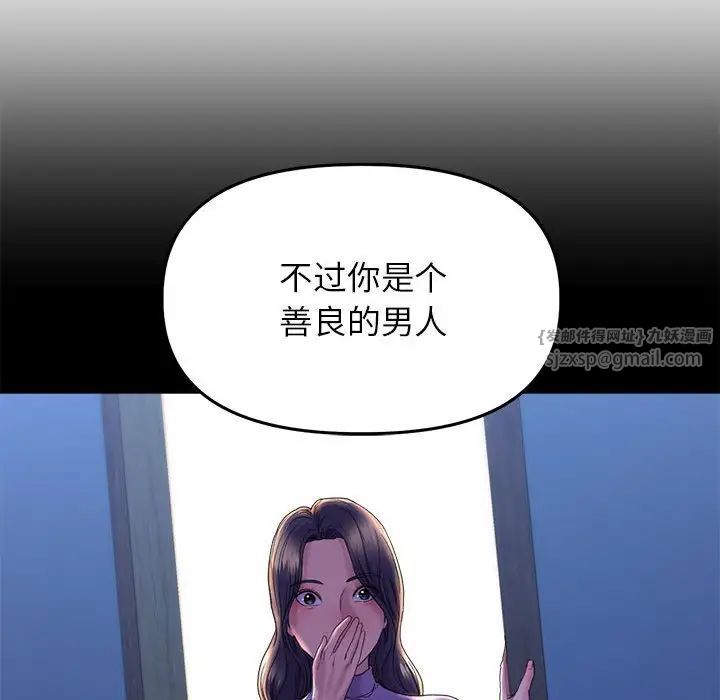 双面人第28话