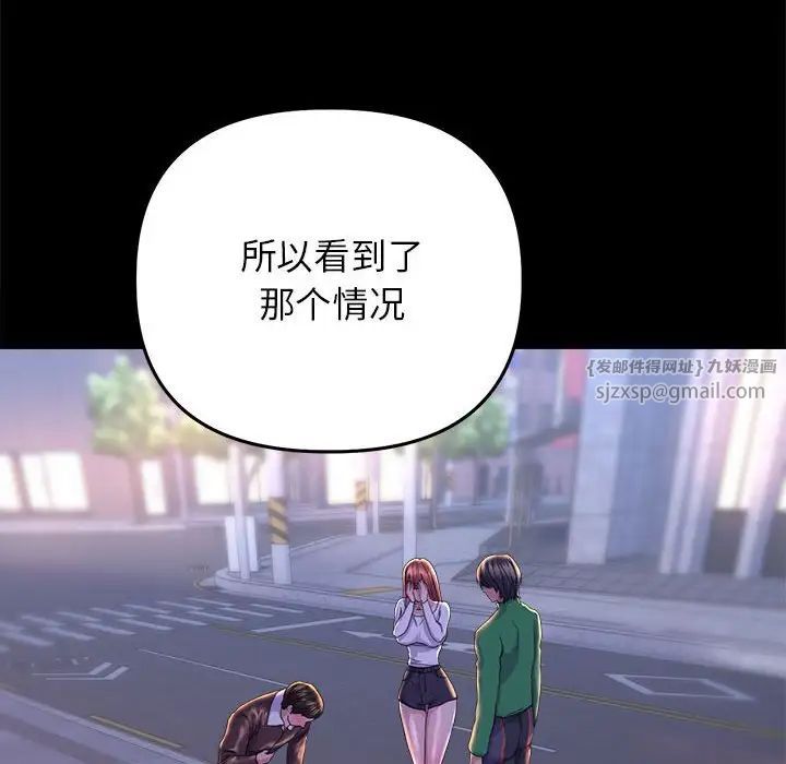 双面人第28话