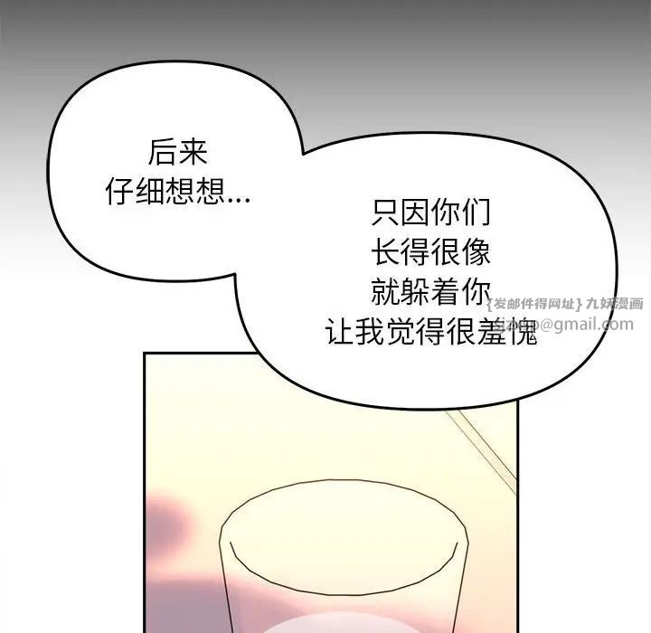 双面人第28话