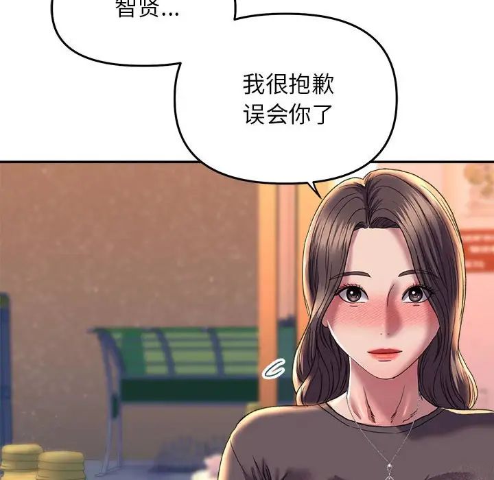 双面人第28话