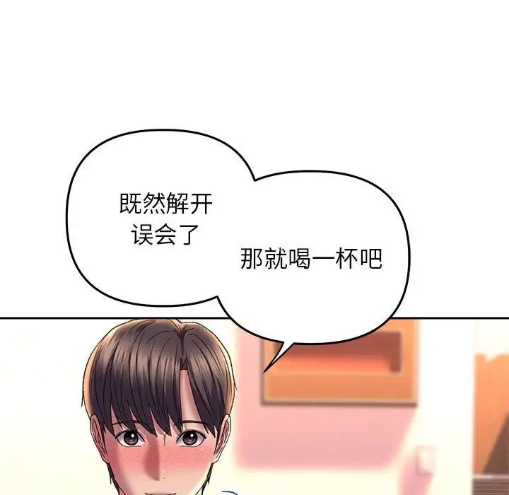 双面人第28话