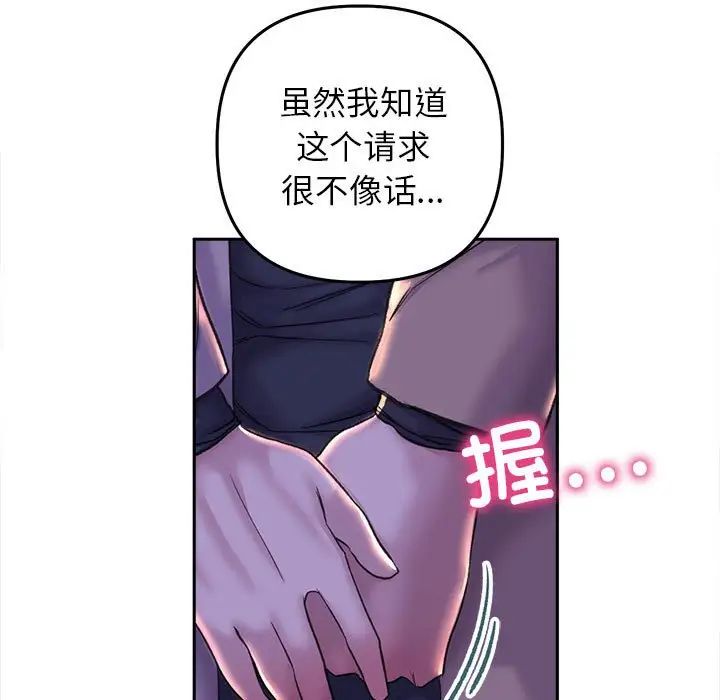 双面人第28话