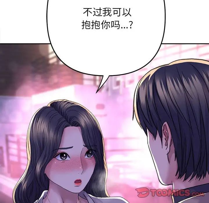 双面人第28话