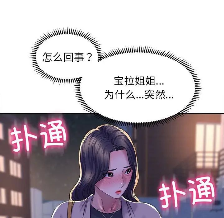 双面人第28话