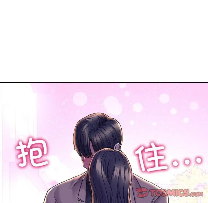 双面人第28话