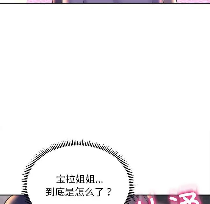 双面人第28话