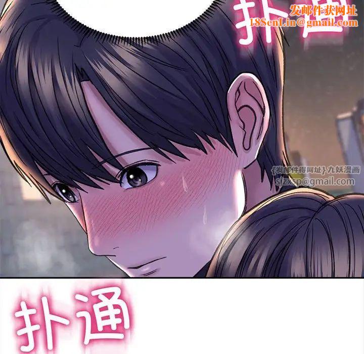 双面人第28話