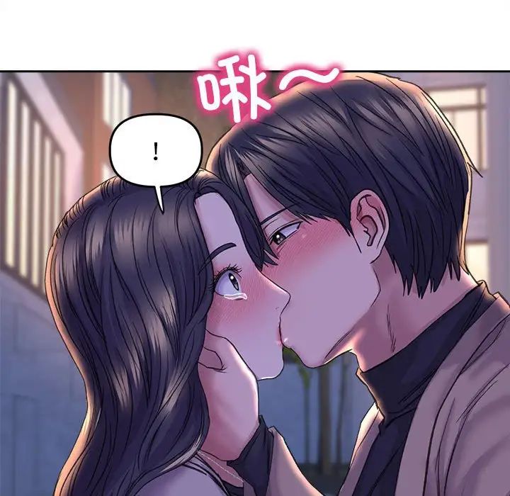 双面人第28话