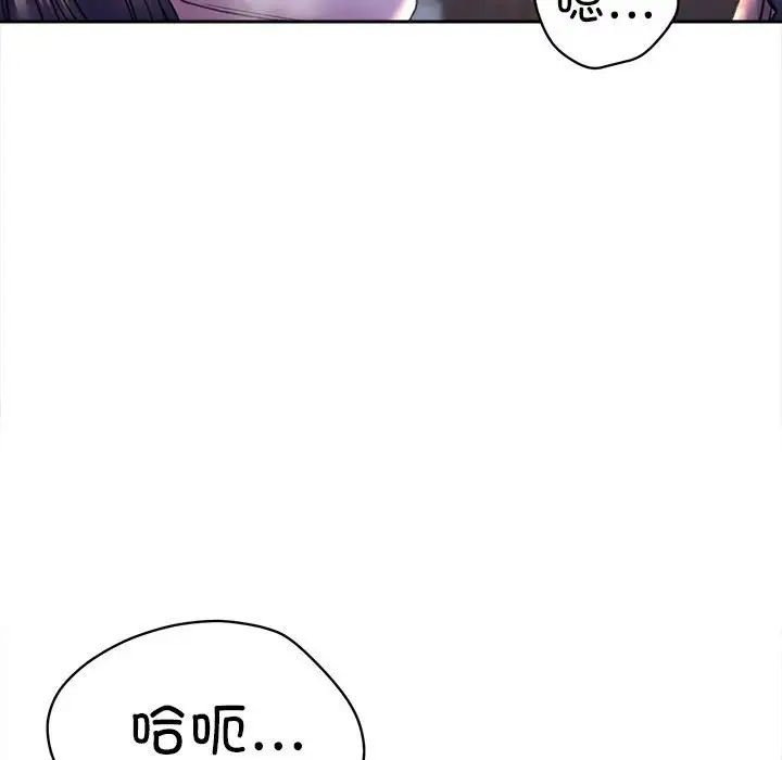 双面人第28话