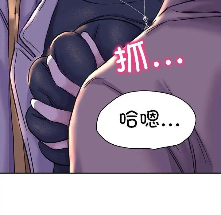 双面人第28话