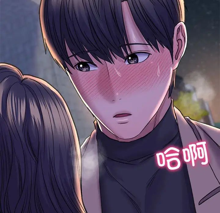 双面人第28话