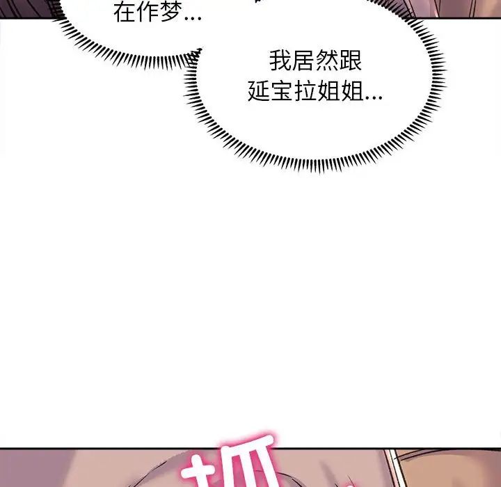 双面人第28话