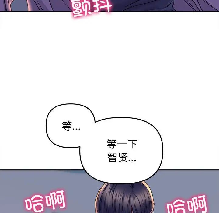 双面人第28话