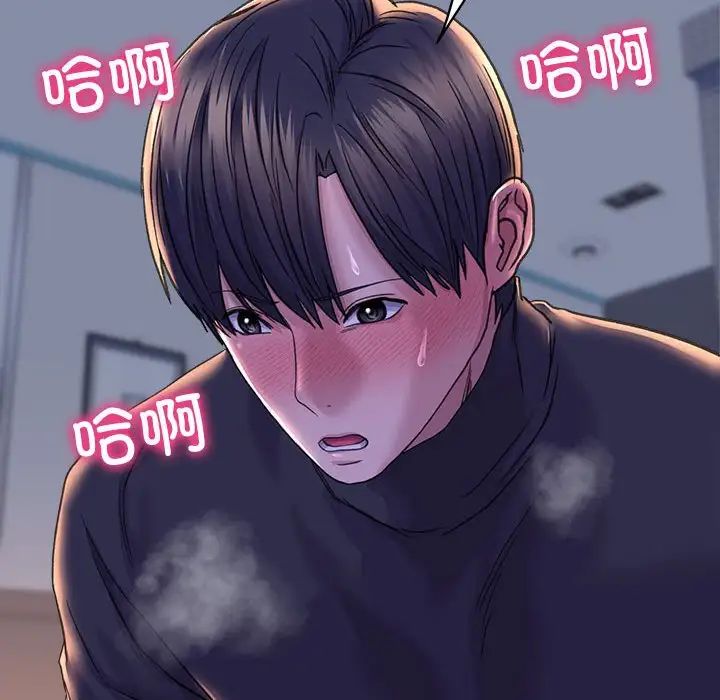 双面人第28话