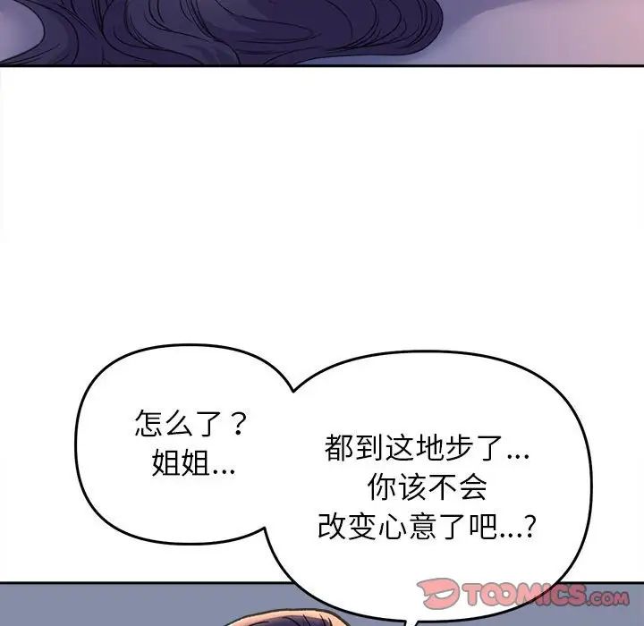 双面人第28话