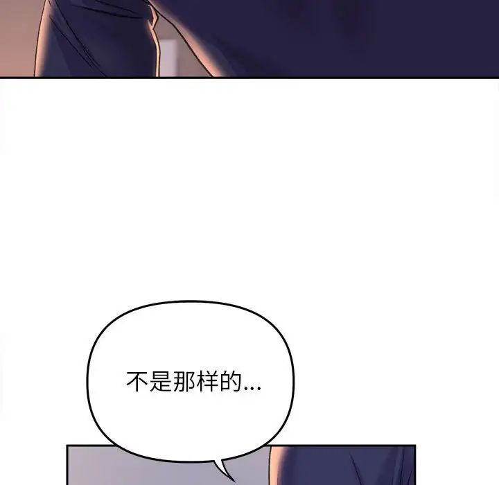 双面人第28话