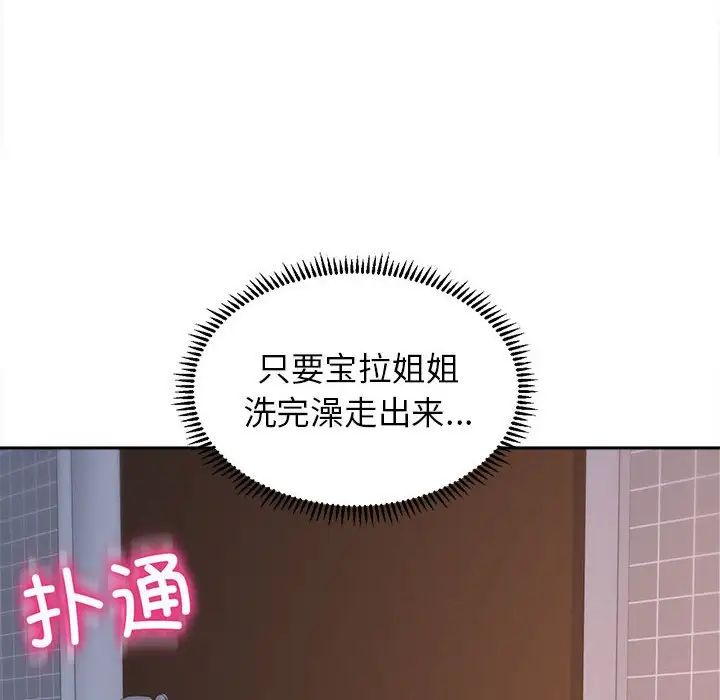 双面人第28话