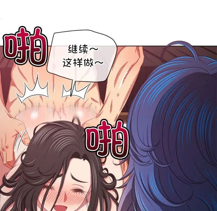 难缠小恶女第217话
