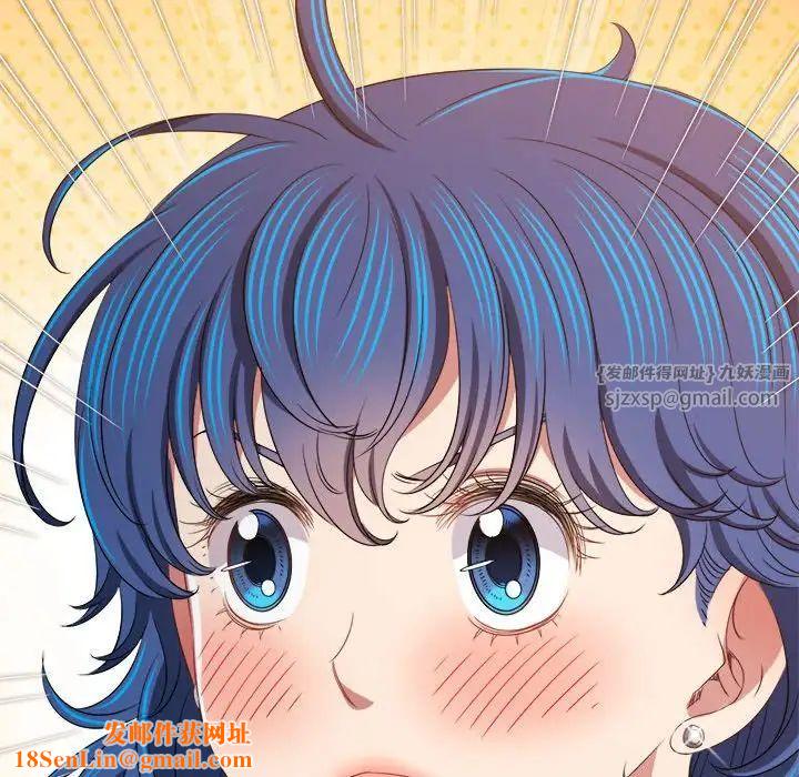 難纏小惡女第217話