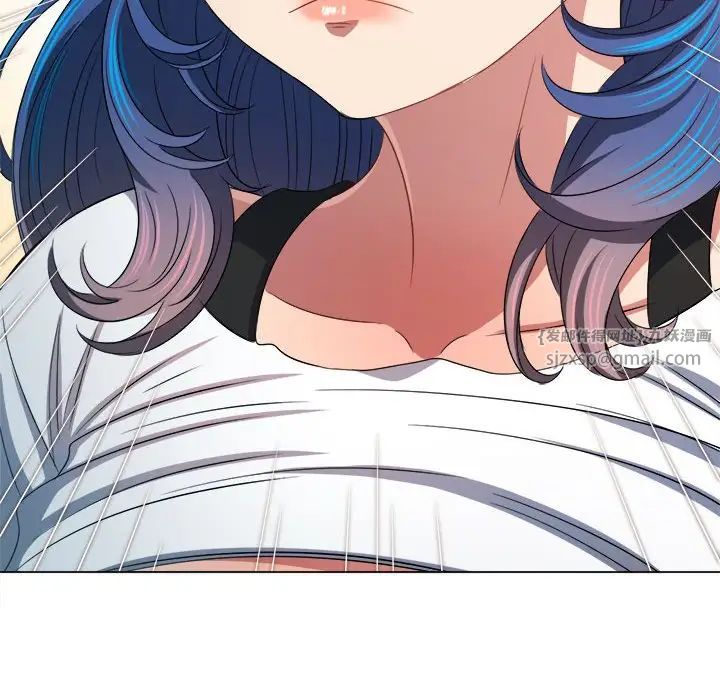 難纏小惡女第217話