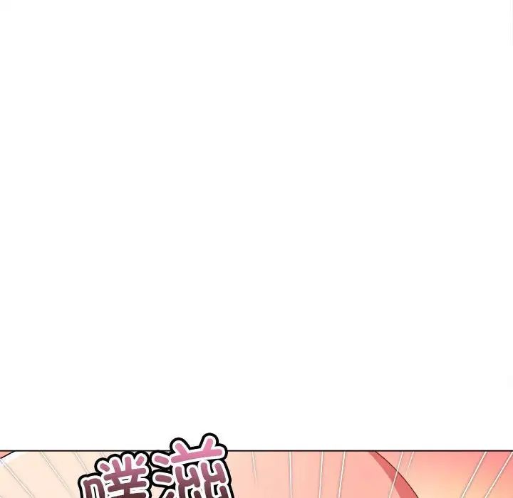 難纏小惡女第217話