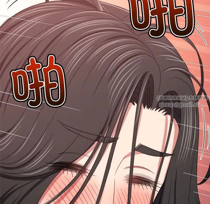難纏小惡女第217話