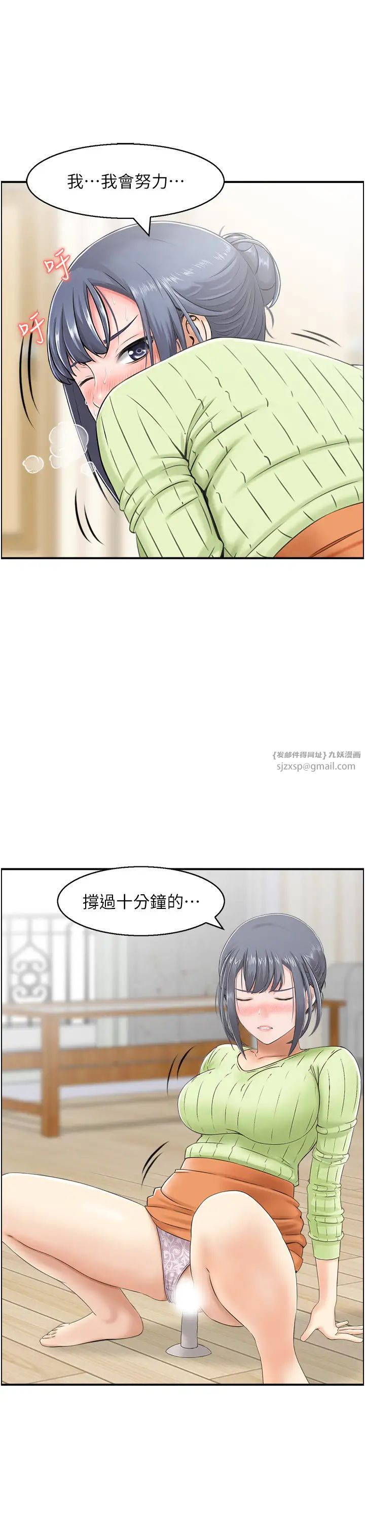 人妻控第13话-目睹女友妈妈的喷泉秀