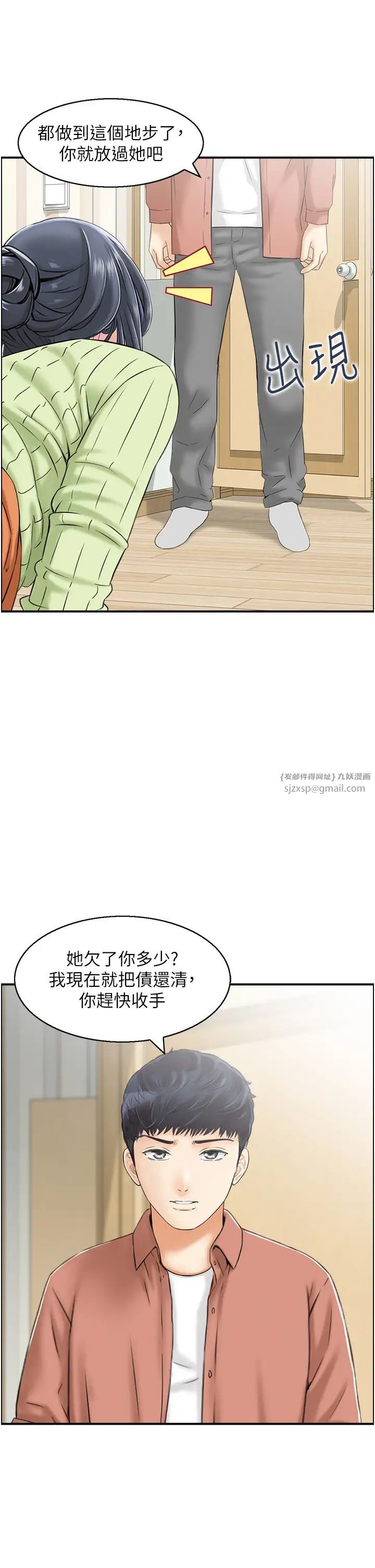 人妻控第13话-目睹女友妈妈的喷泉秀