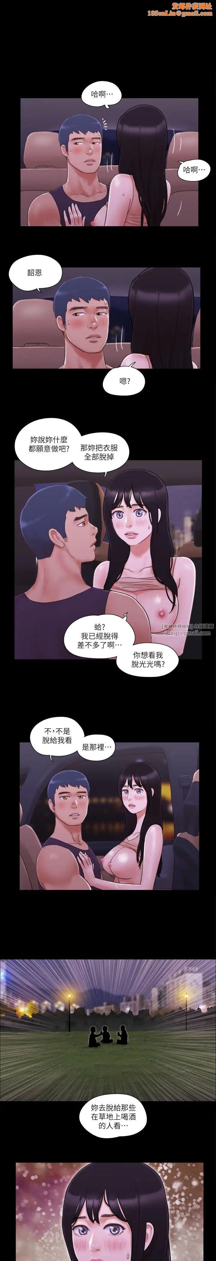 协议换爱(无码版)第47话-朝裸体韶恩逼近的男人们