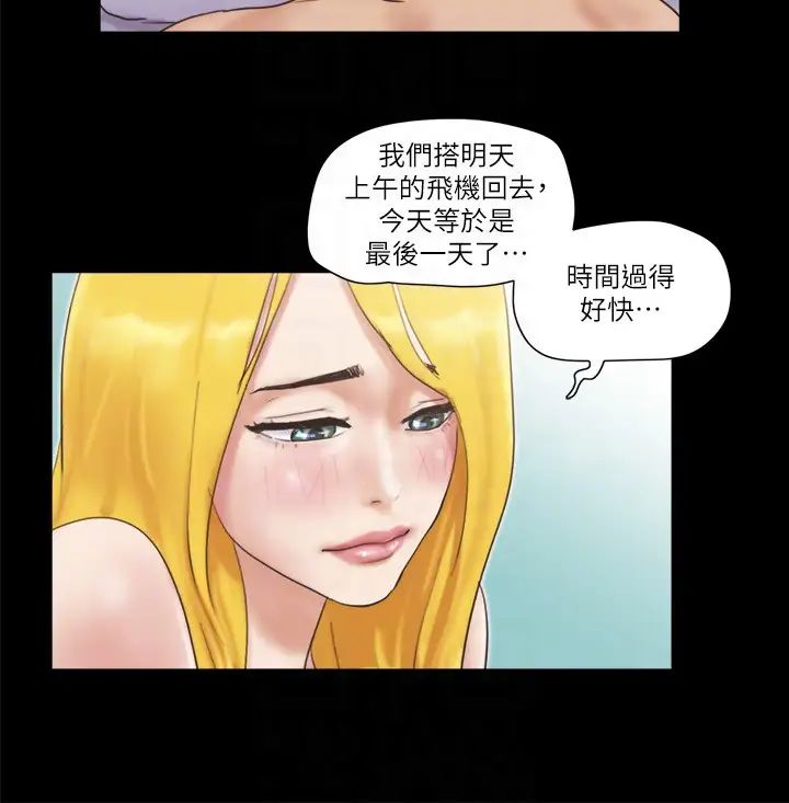 协议换爱(无码版)第47话-朝裸体韶恩逼近的男人们