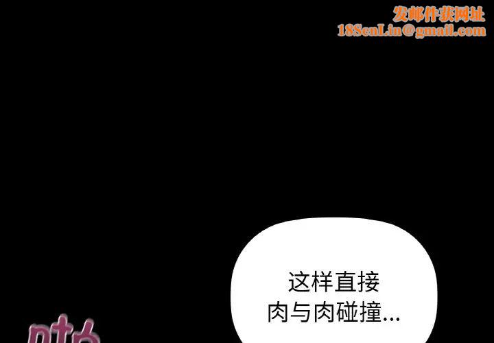 咖啡因第24話