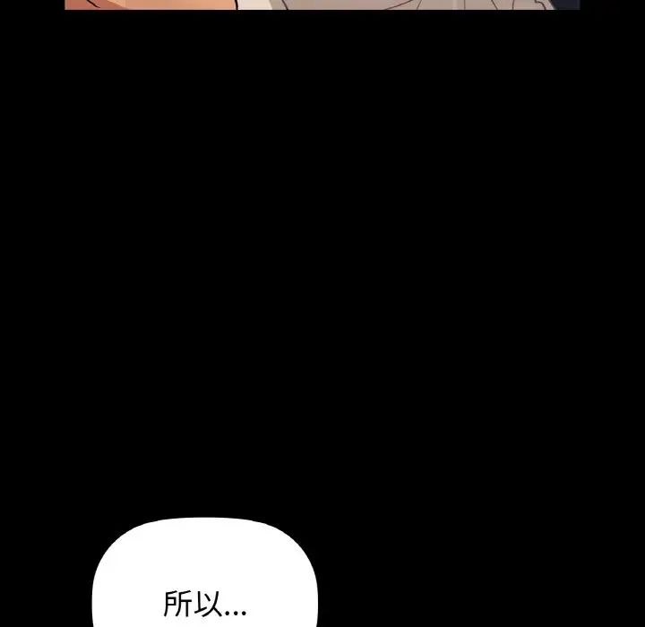 咖啡因第24話
