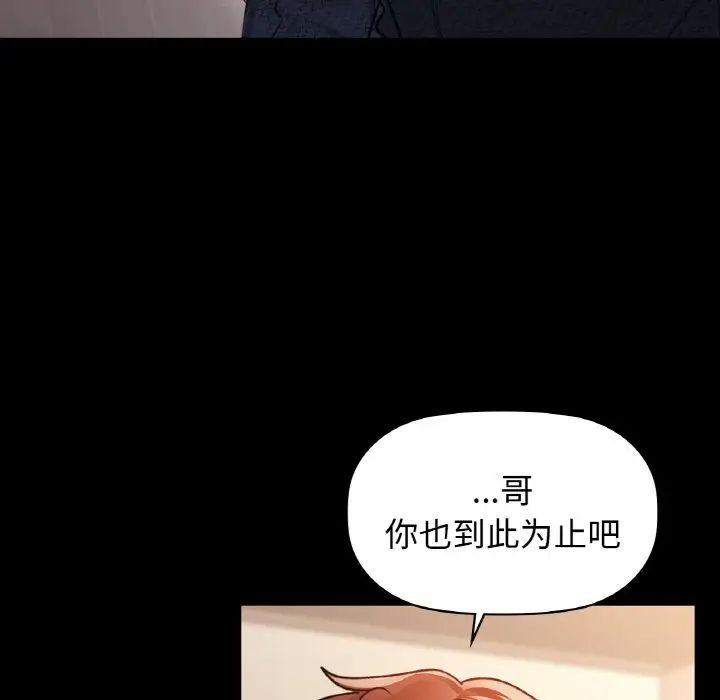 咖啡因第24话