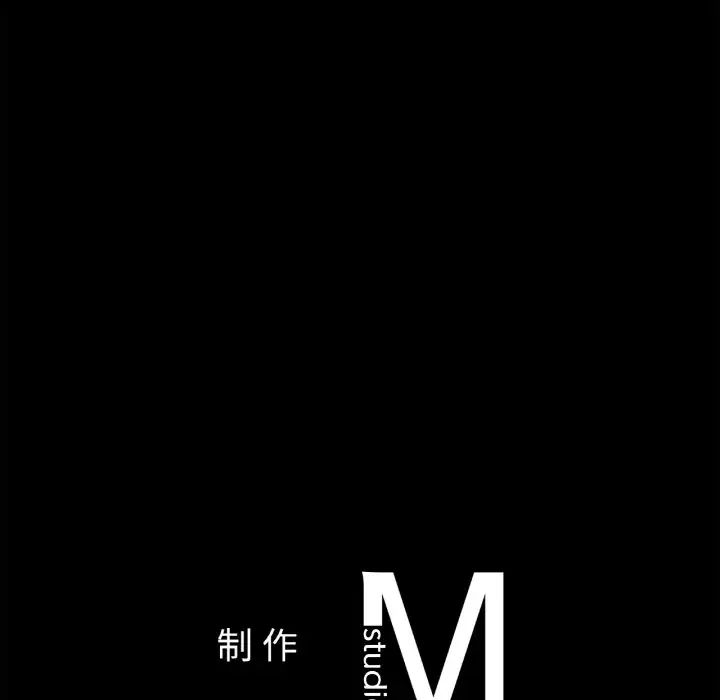 咖啡因第24话