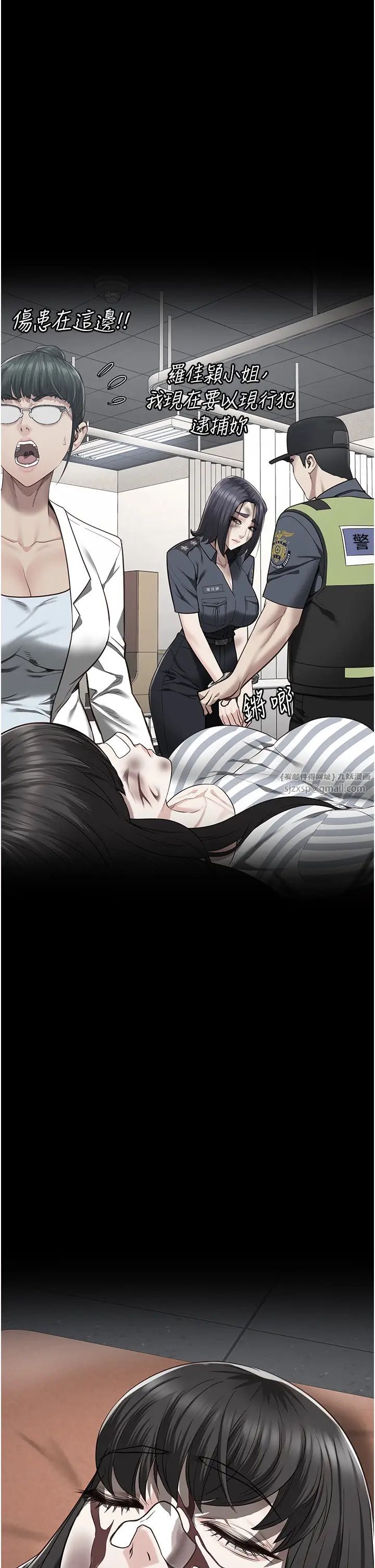 监狱女囚第72话-混乱中苏醒的韵涵