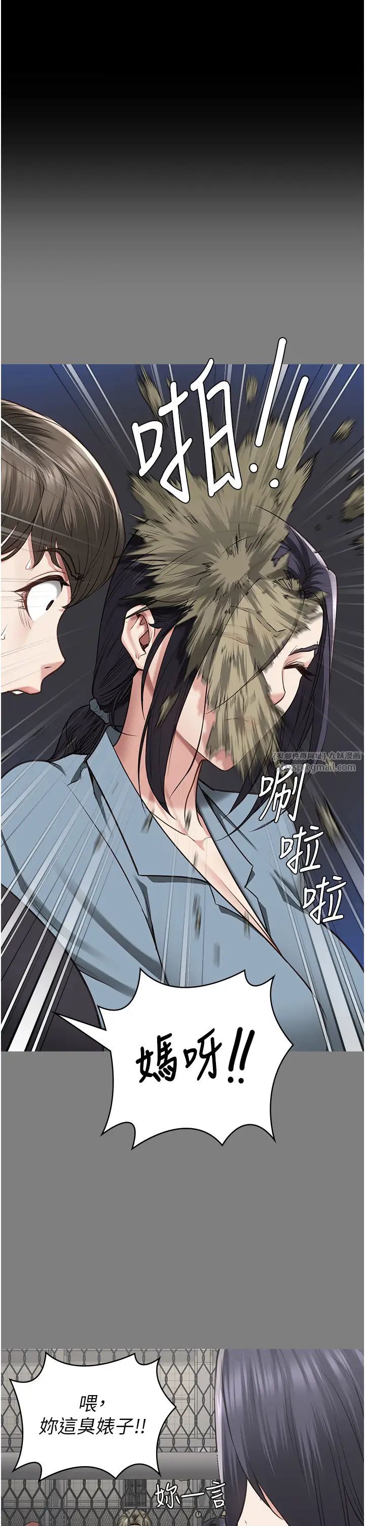 监狱女囚第72话-混乱中苏醒的韵涵
