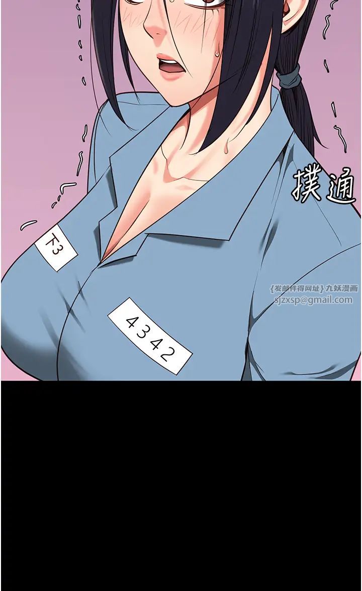 监狱女囚第72话-混乱中苏醒的韵涵